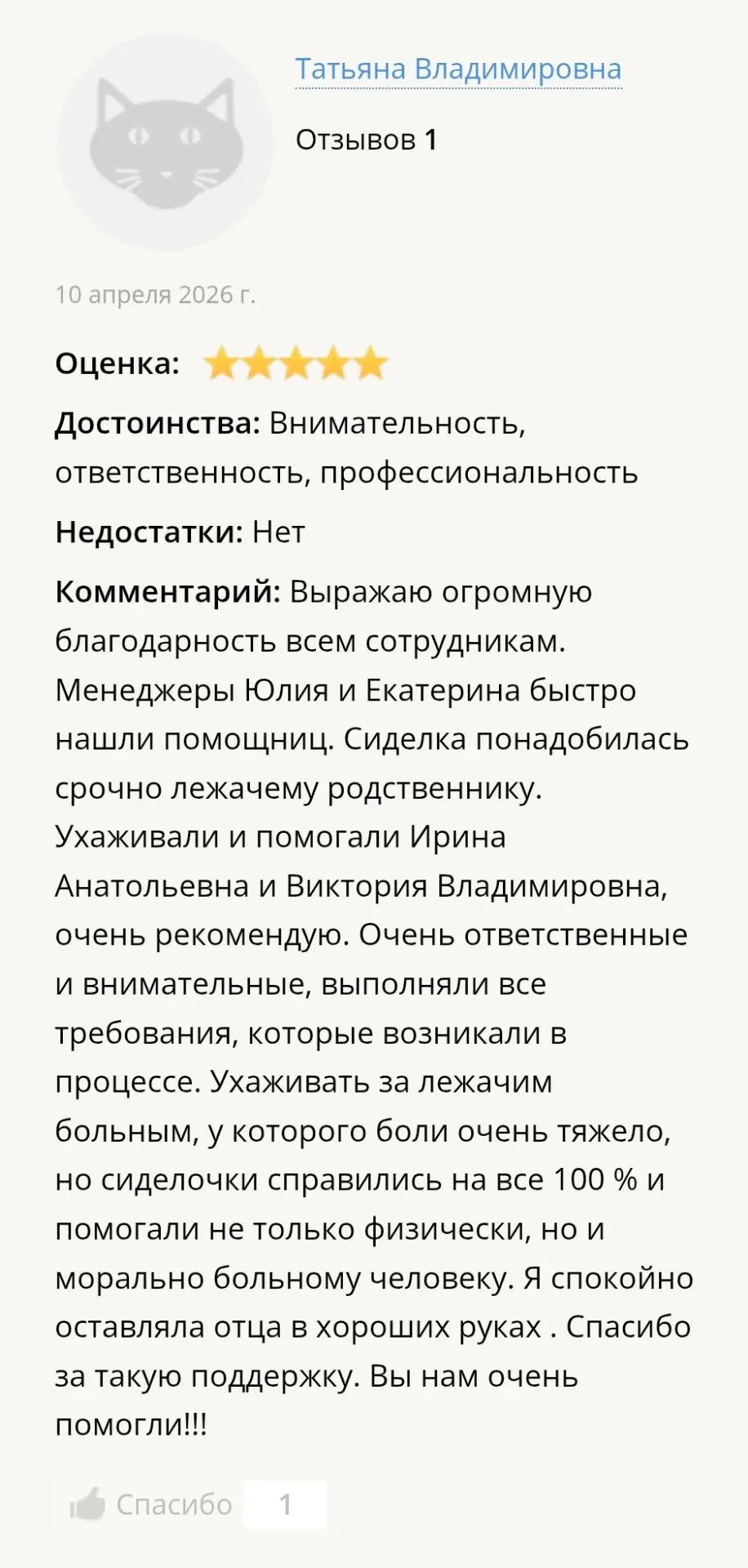 Плохая новость -  vl.ru закрывает с 1 сентября раздел про компании Владивостока. Все от...