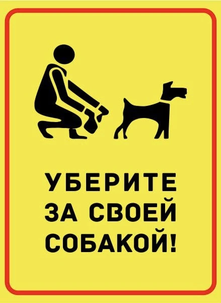 Человеческие лужи на лестничных клетках разбавляют собачьи  фекалии. 
Подъезды дома 18 по улице Гага