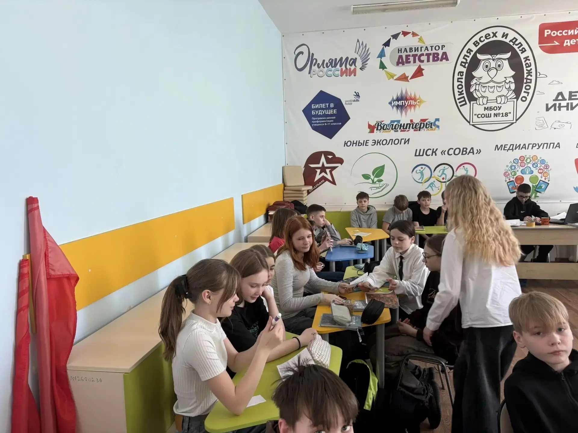 23 марта в нашей школе прошло очередное занятие из цикла «Разговоры о важном», посвящённое двум знам