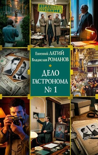 Хочешь окунуться в мир захватывающих историй?