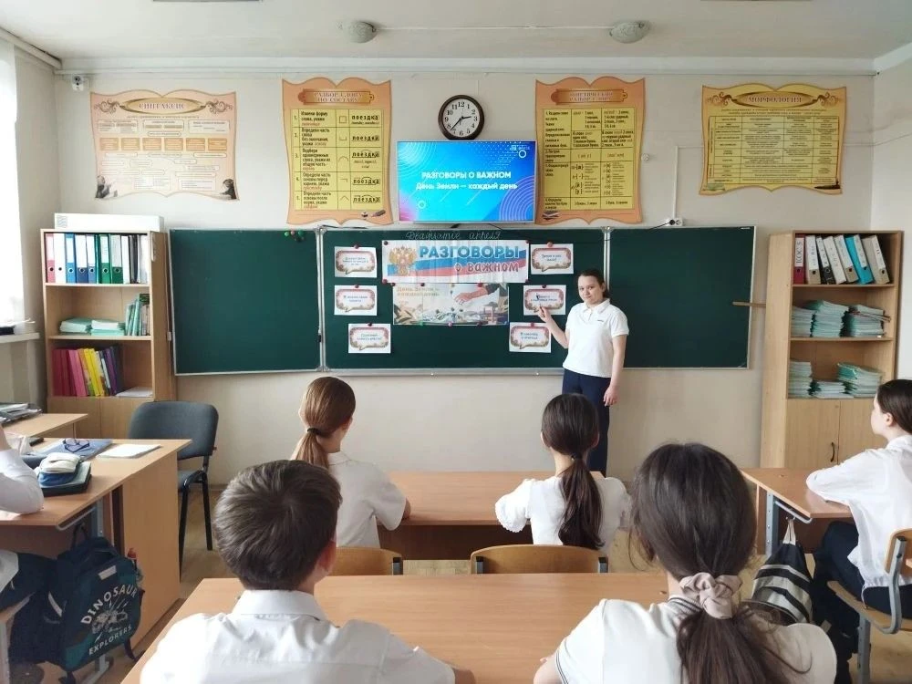 🌍 День Земли — каждый день!