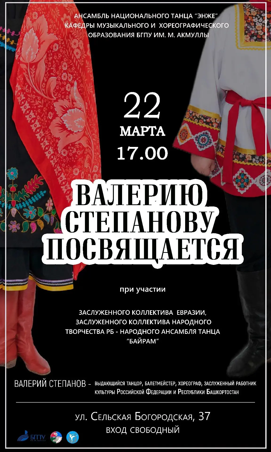 18 марта в 12.30 на БСТ в программе  "Территория счастья" расскажем о предстоящем конце...