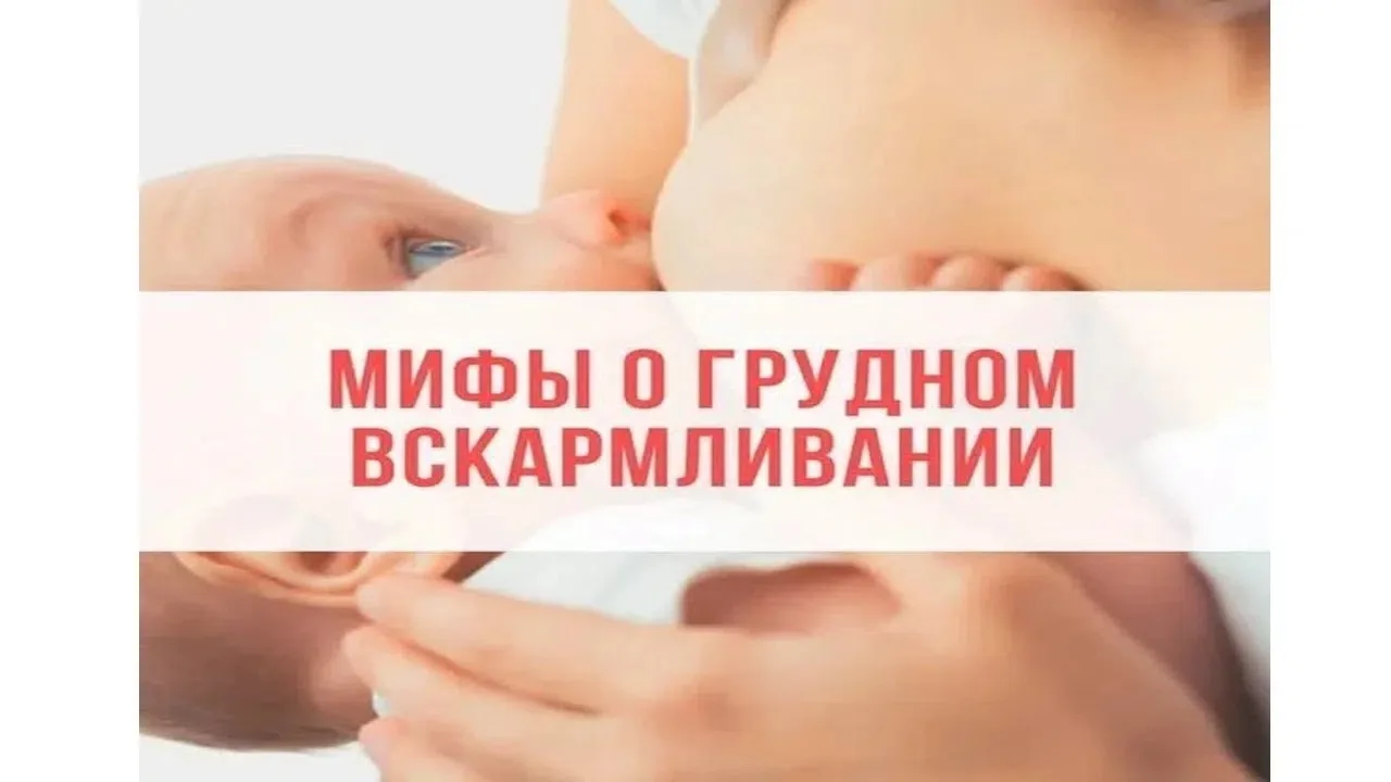Грудное вскармливание – это один из самых естественных и важных процессов в жизни мамы ...