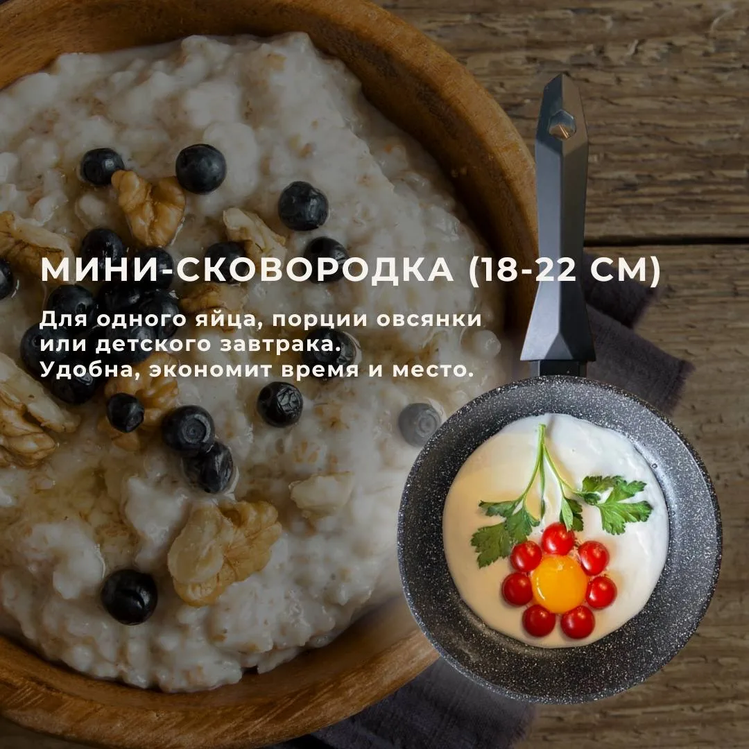 Сколько сковород нужно на кухне для комфортной готовки?  Разбираем идеальный тандем для хозяйки, кот