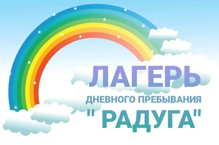 ✨Уважаемые родители и дорогие ребята!