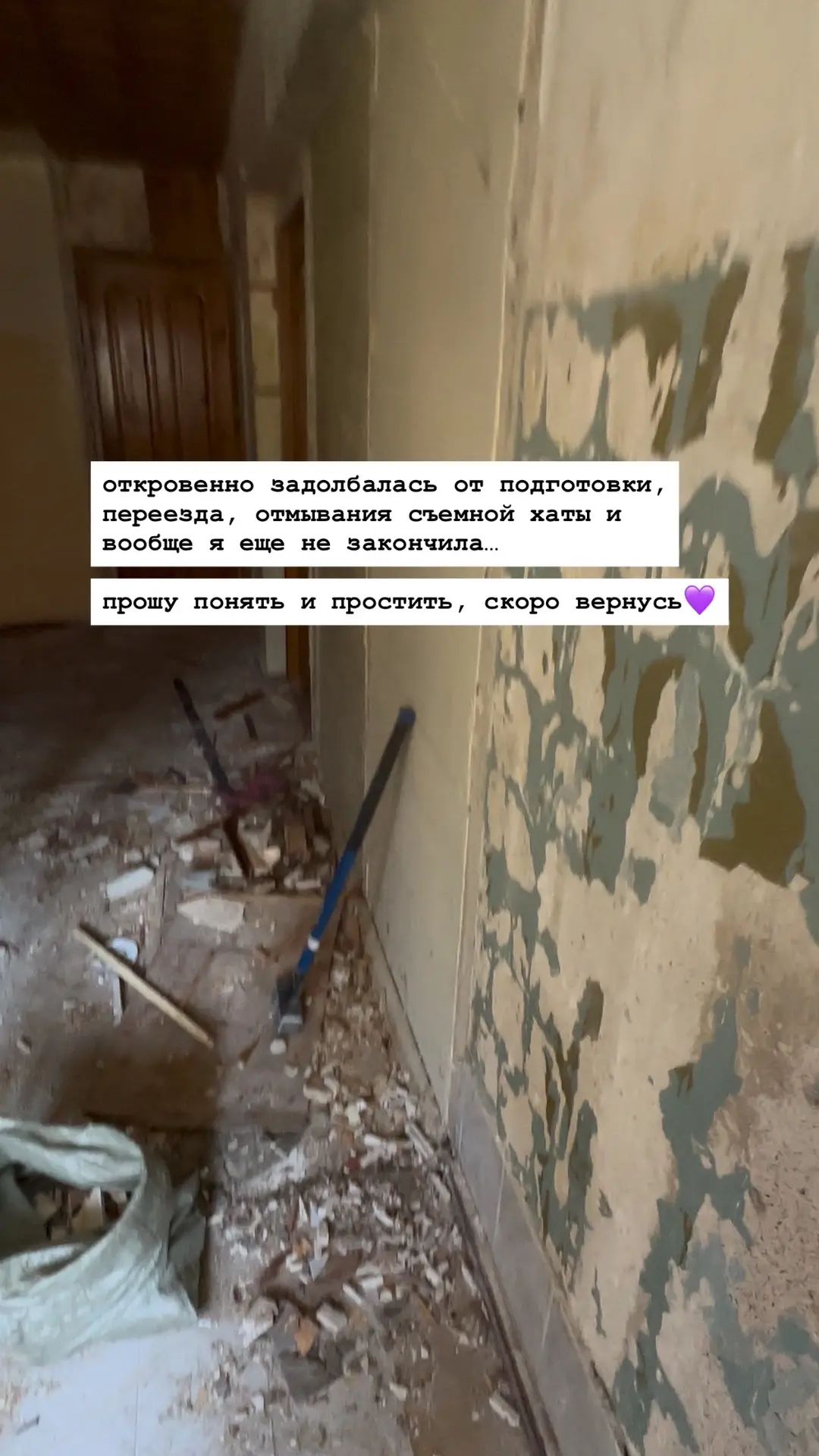 😊 пока отмываю кухню в съемной квартире, решила надо вам сказать причину моих редких п...