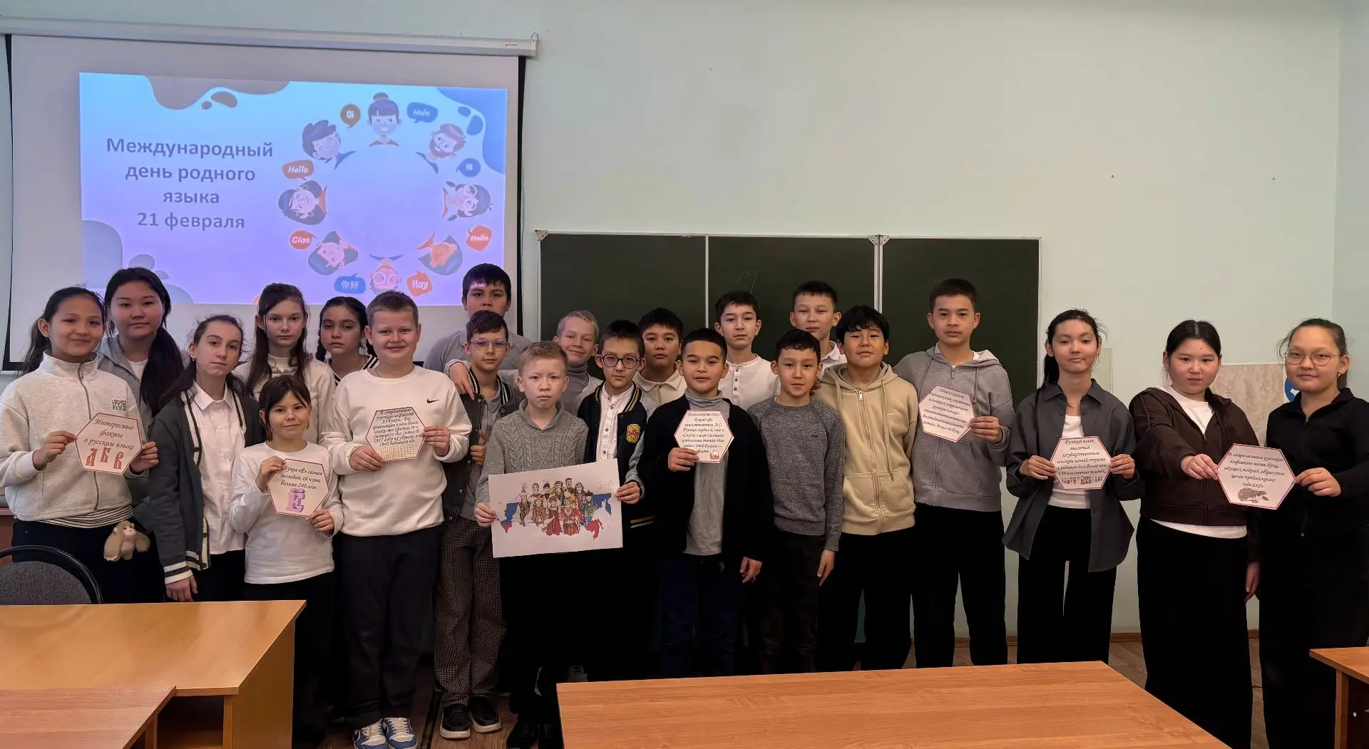 ✏📚✏  В целях формирования интереса обучающихся к изучению и сохранению родного языка; воспитания ува