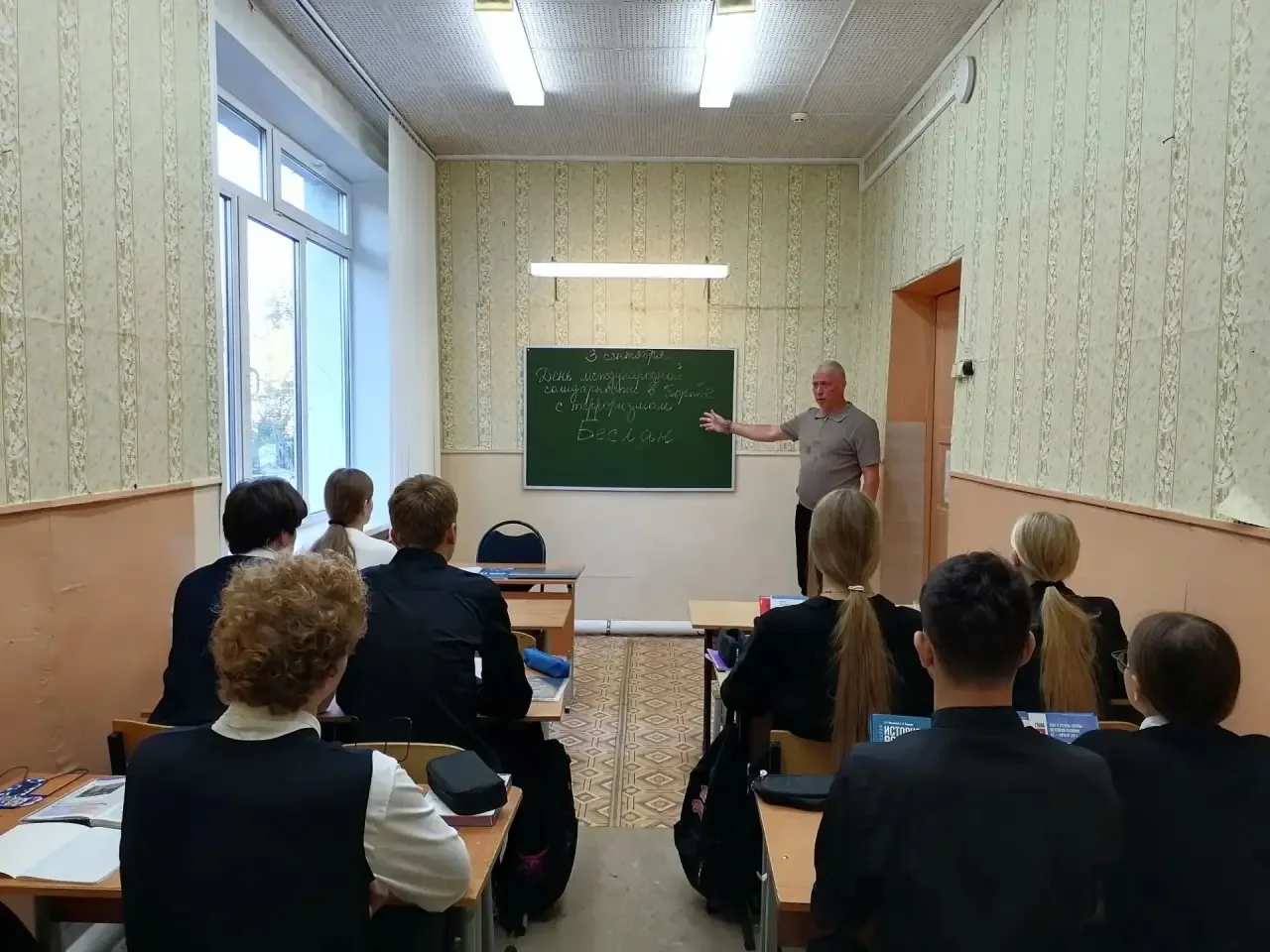 3 сентября учащиеся 11 класса гимназии приняли участие в Акции, приуроченной ко Дню сол...