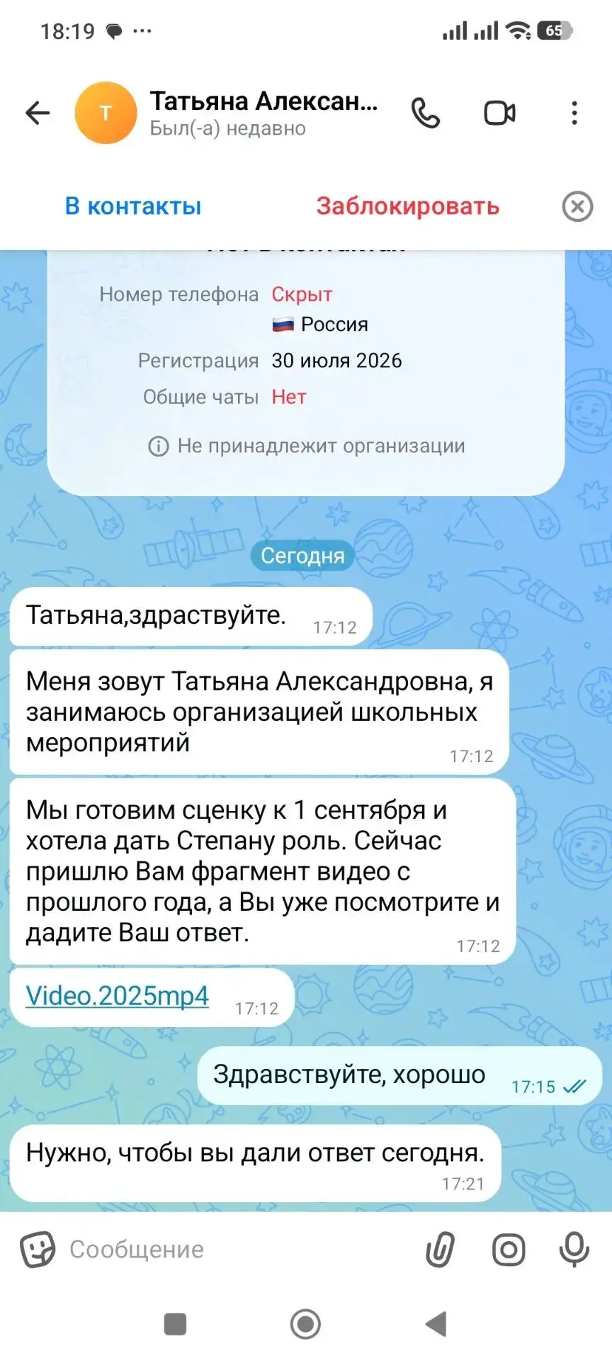 Медиа публикации