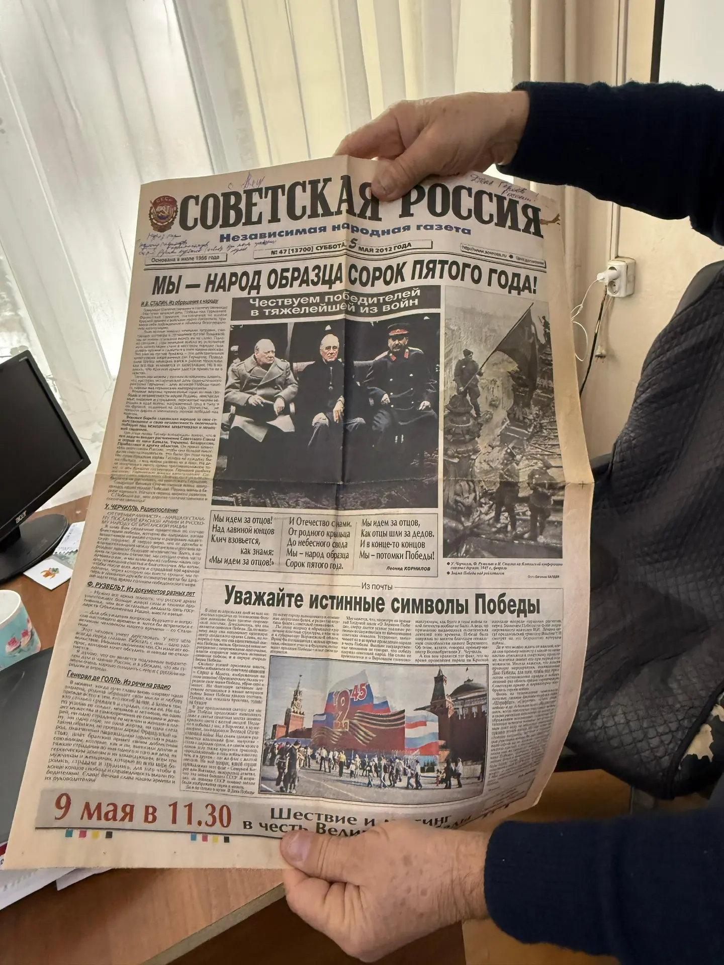 Сталинградская битва (1942 – 1943 годы) – одна из Великих битв мировой истории. Сталинград у многих 
