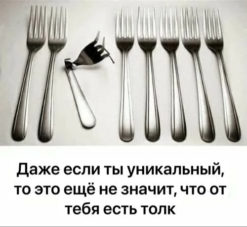 Вот да.