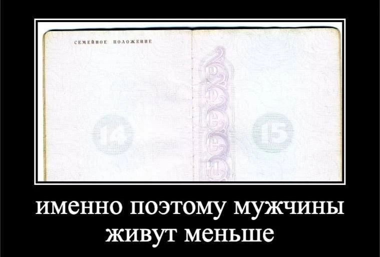 Начинаем утро с очень важных новостей 😝 На 46% ниже риск ранней смерти у мужчин с образованными жён