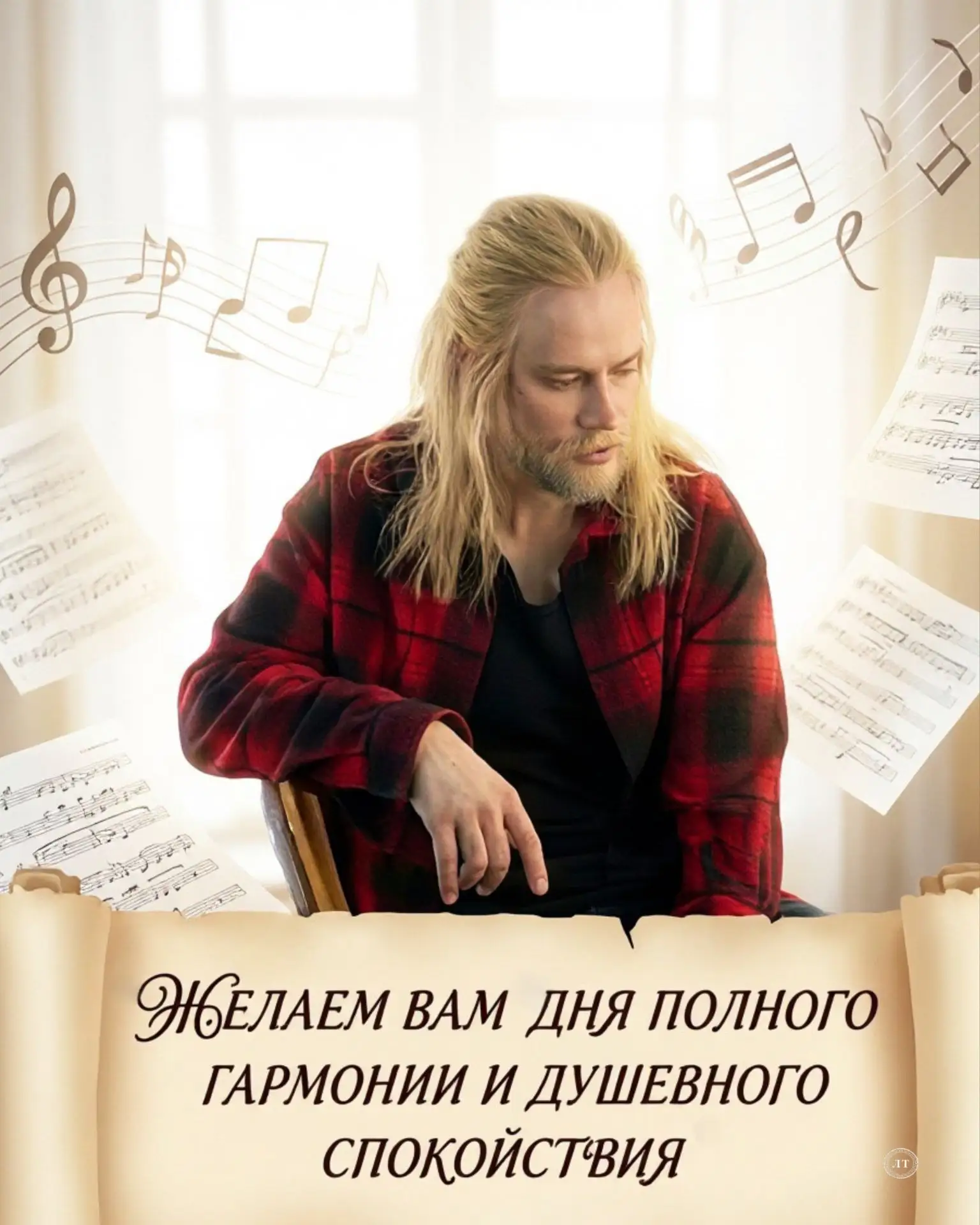 Доброго дня🫶
