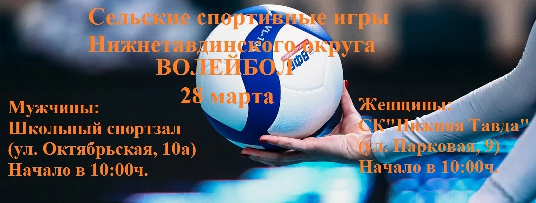 📌 Анонс мероприятия 📌