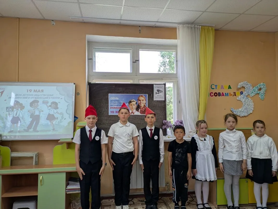 📌 В МАОУ СОШ с. Сторожевка отметили День детских организаций