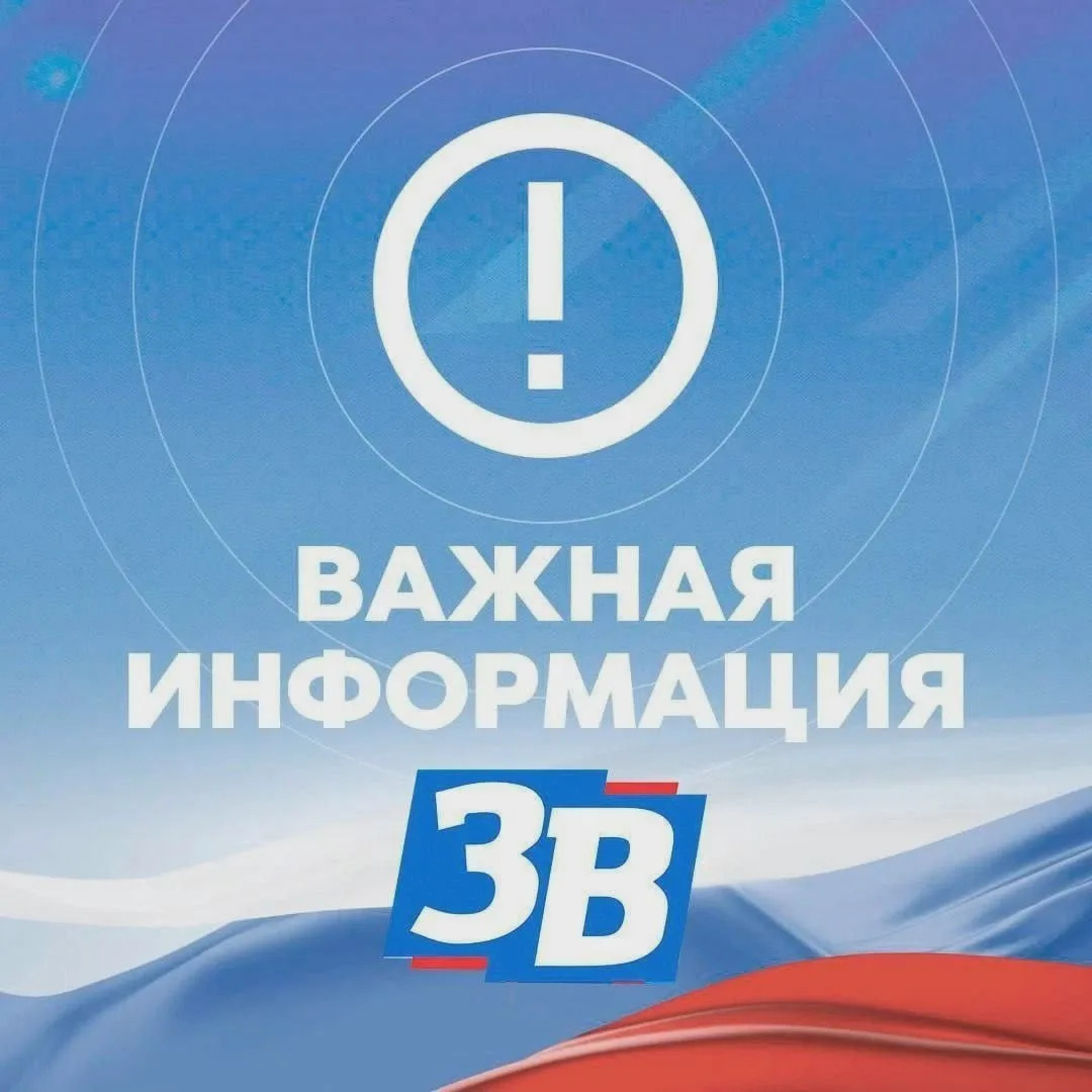 В Бердянске запланировано отключение света