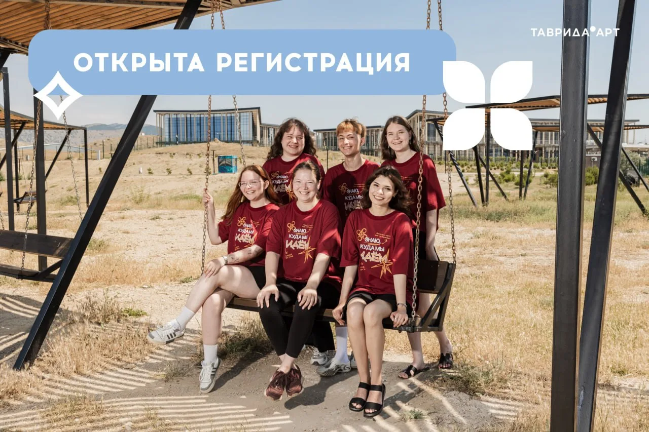 Делимся открытыми регистрациями на проекты Центра практики Академии «Меганом»