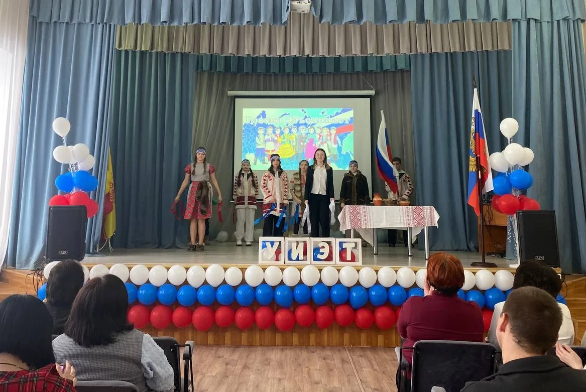 🇷🇺 Фестиваль Единства Народов 🇷🇺  На базе Уренского индустриально-энергетического техникума состоялс