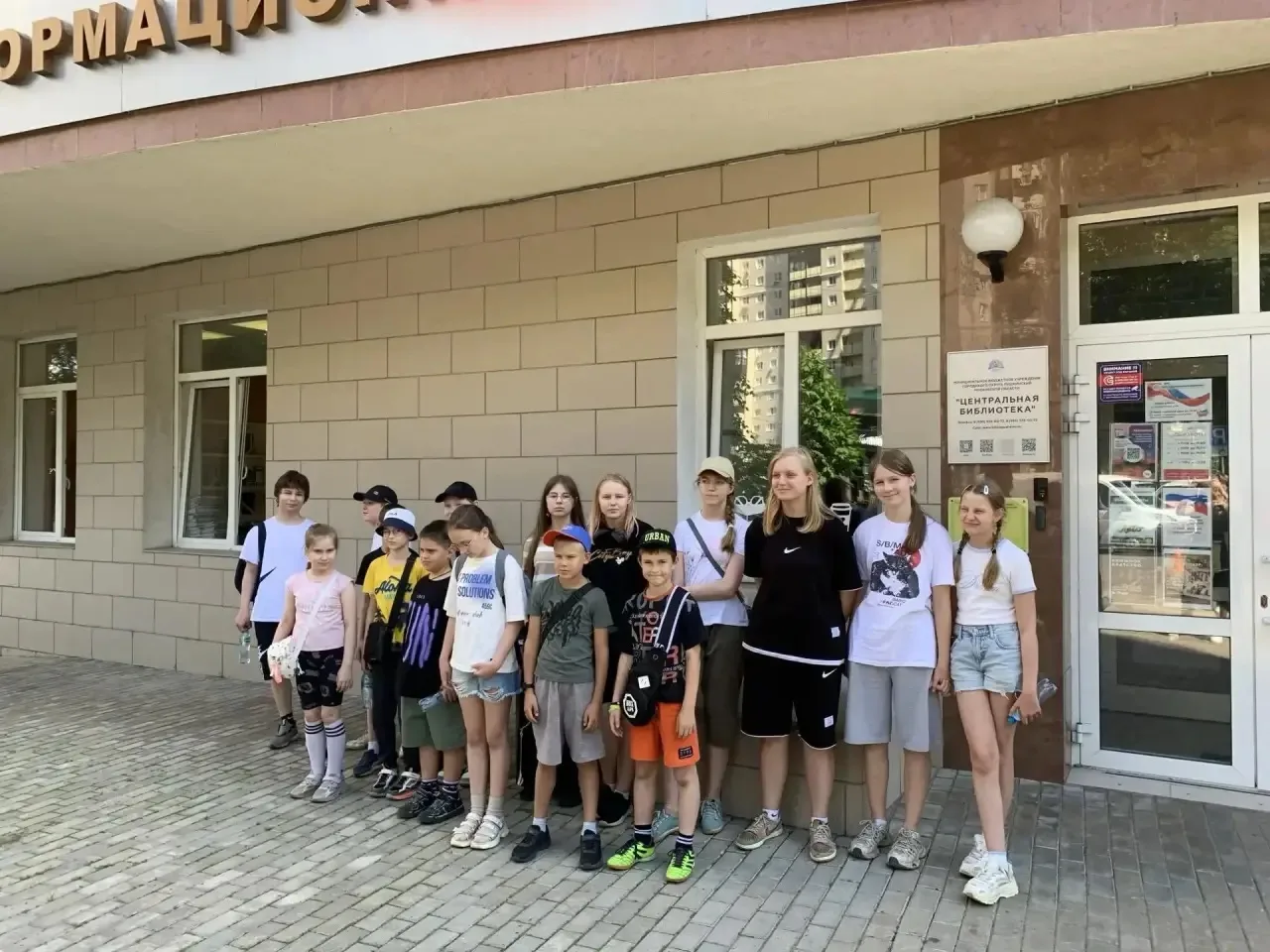 10 июня ребята из школьного лагеря «Умка» посетили Центральную библиотеку. Приняли участие в познава