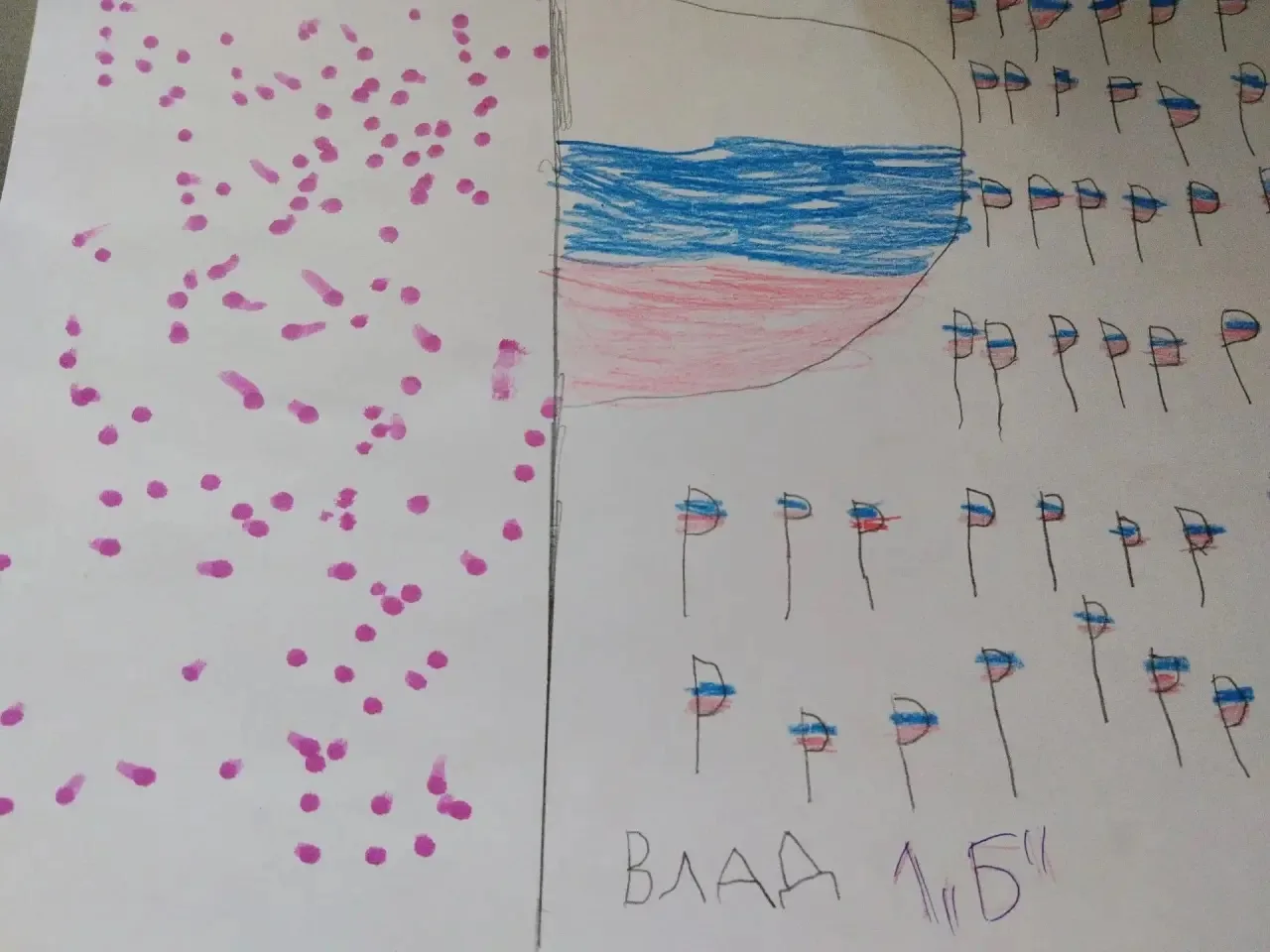 Диду-Шереметов Владислав, ученик 1" Б" Класса,  принимает участие в акции «Цвета нашего...