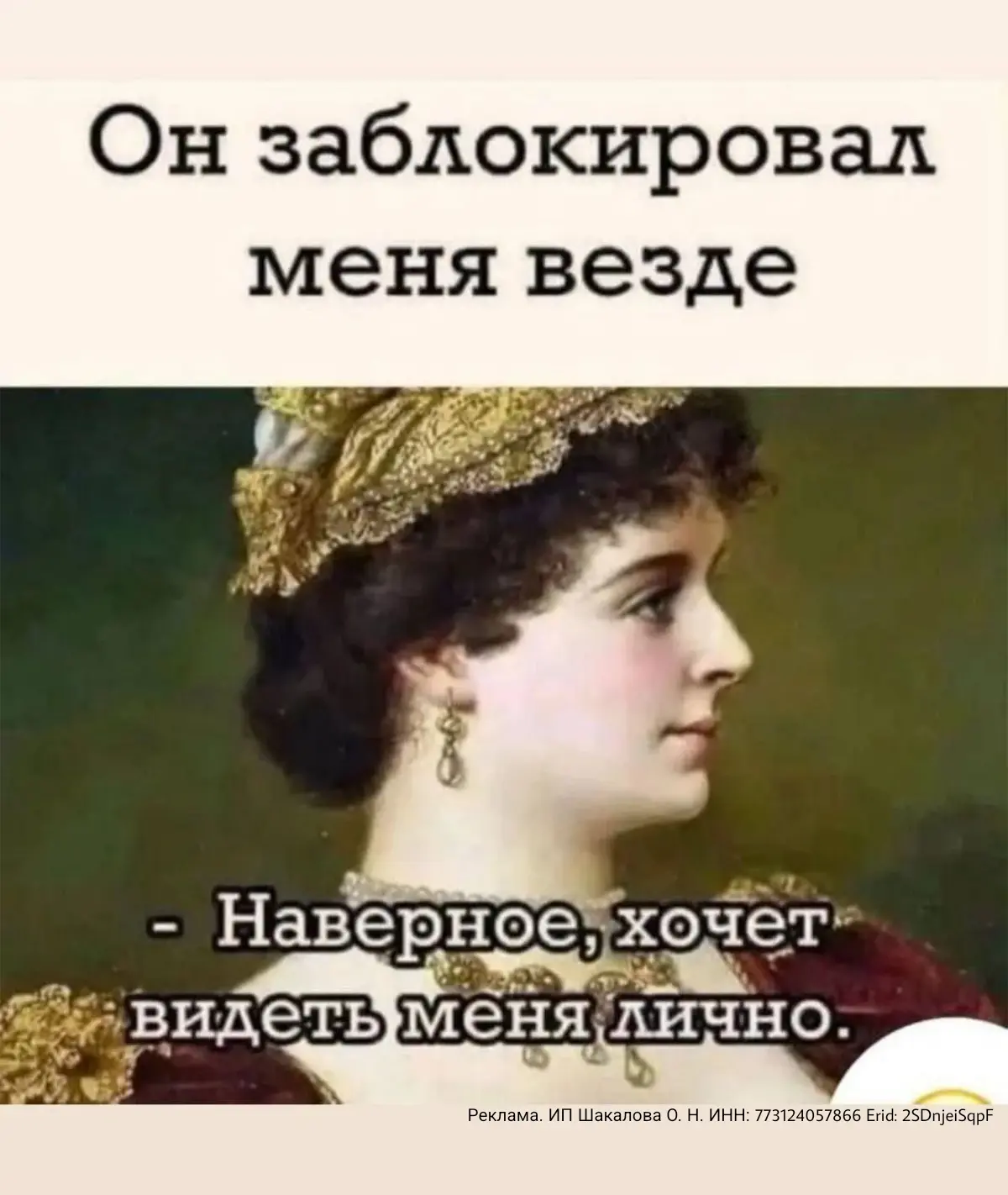 Вот не зря снимают аж целые сериалы про провокативную психологию! Не знаете что это? А ...