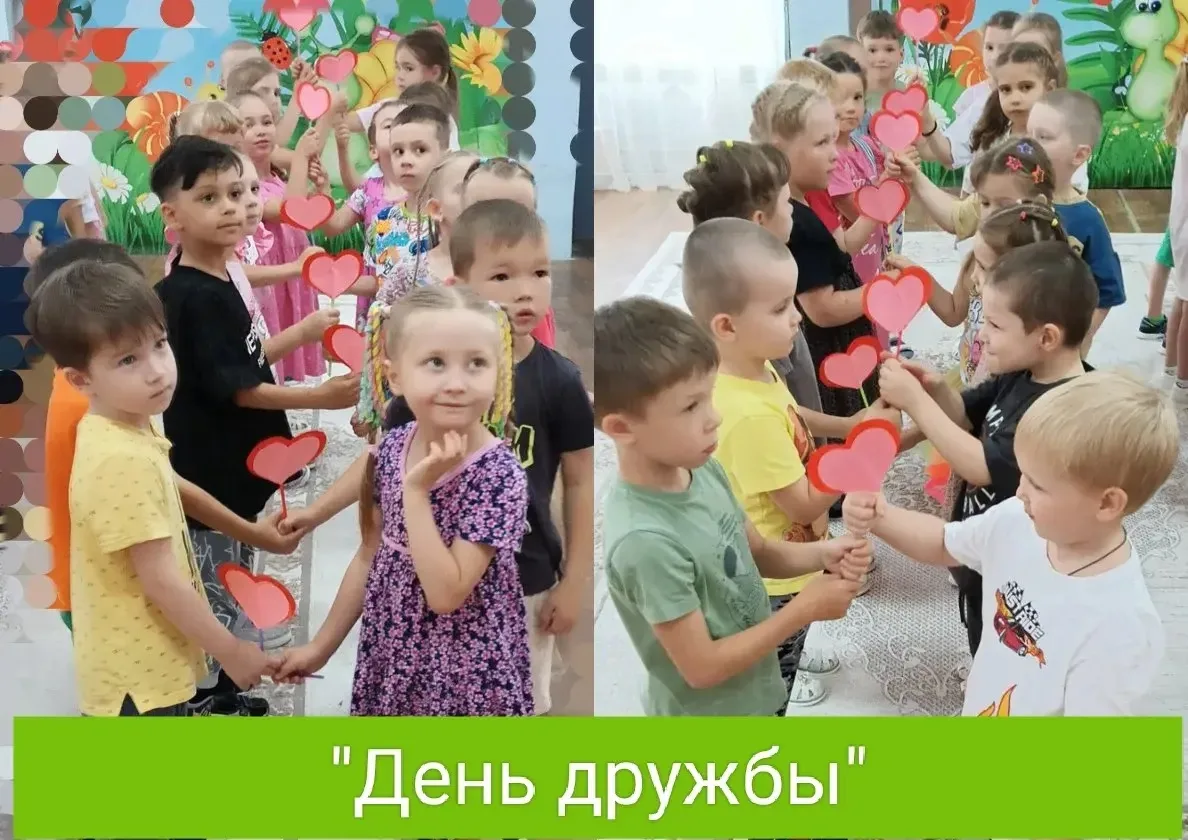 🤝Дружба крепкая не сломается,
🌧️❄️Не расклеится от дождей и вьюг.
🫡Друг в беде не бросит, лишнего