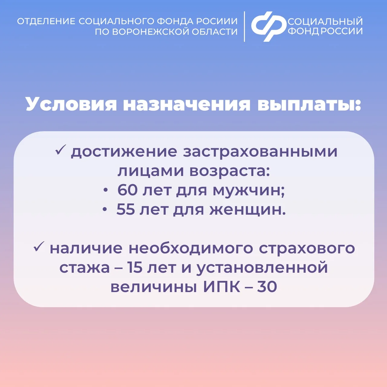 💳 Средства пенсионных накоплений можно получить единовременно одной суммой, если их размер равен или