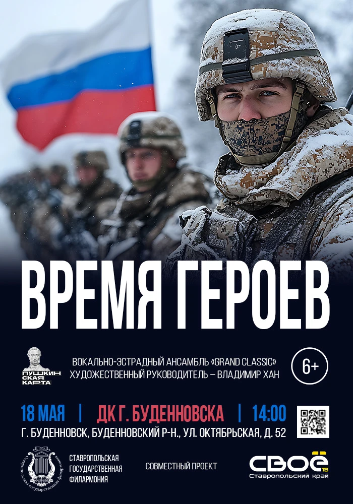 Уважаемые жители и гости Прикумья!