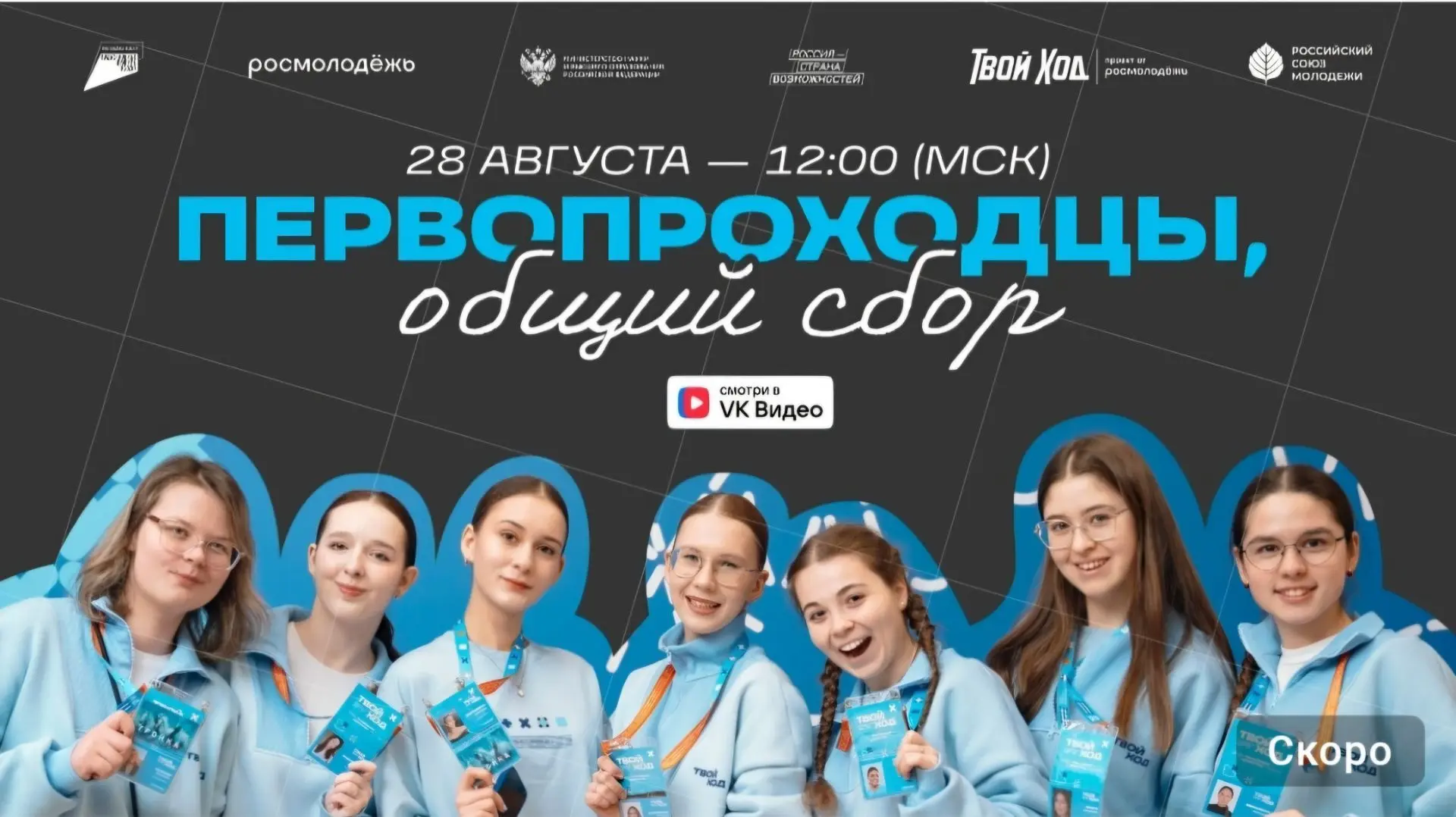 #первокурснику