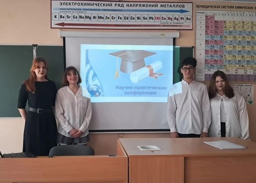 🎓 В последний день третьей четверти в нашей школе прошла научно‑практическая конференция «Шаг к успе