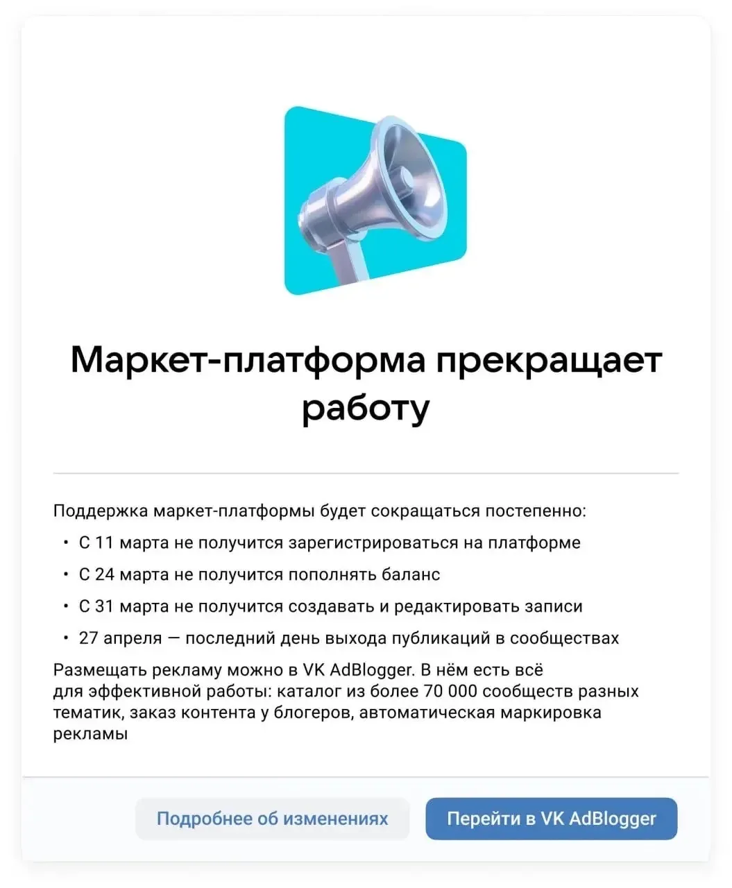 В ВК новости )
