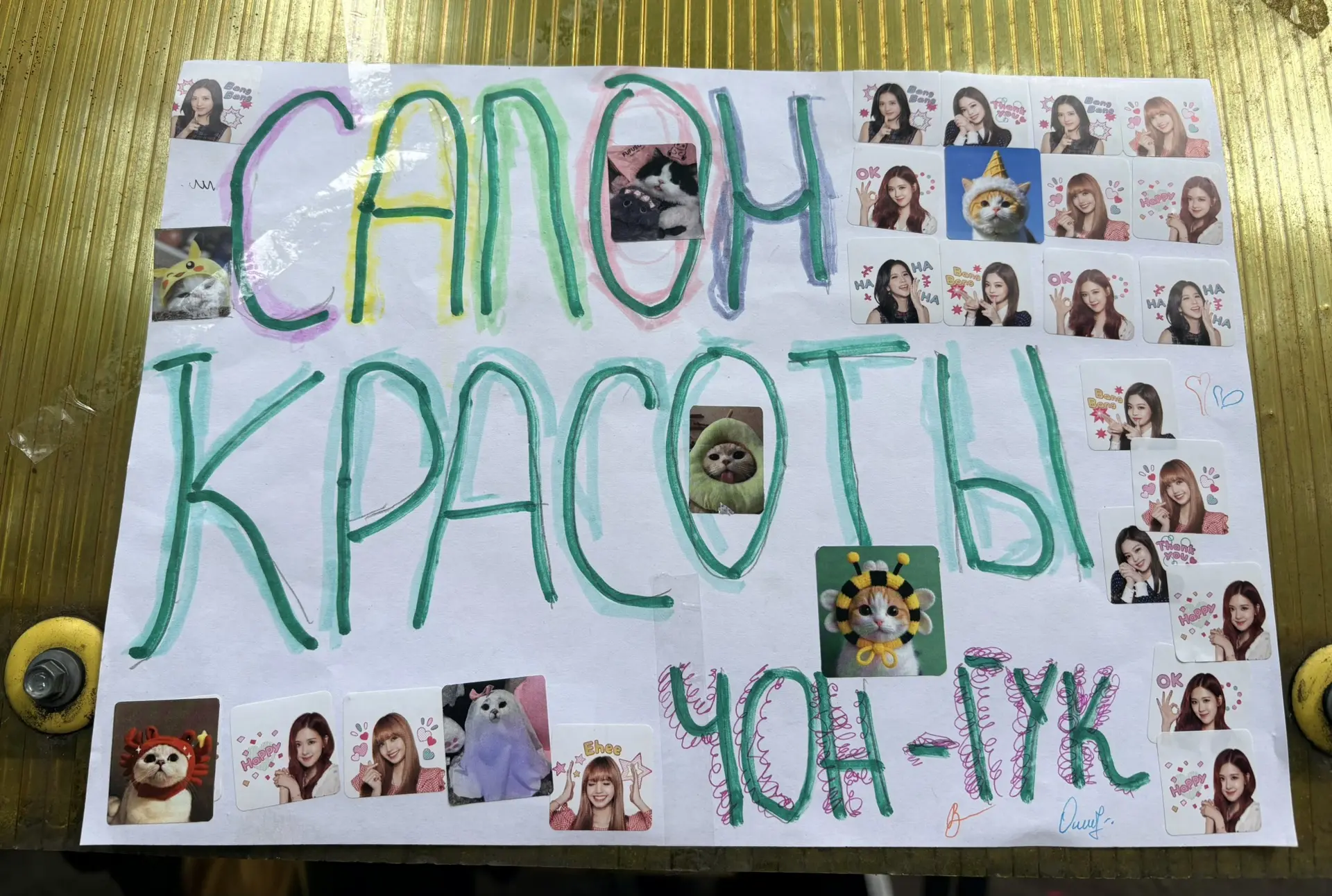 🌟 «Шоу профессий»: день, когда каждый смог примерить новую роль! 

Сегодня в лагере прошёл конкурс 