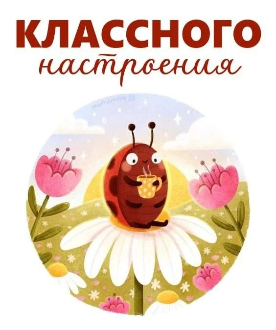 Вам открытка 💙
