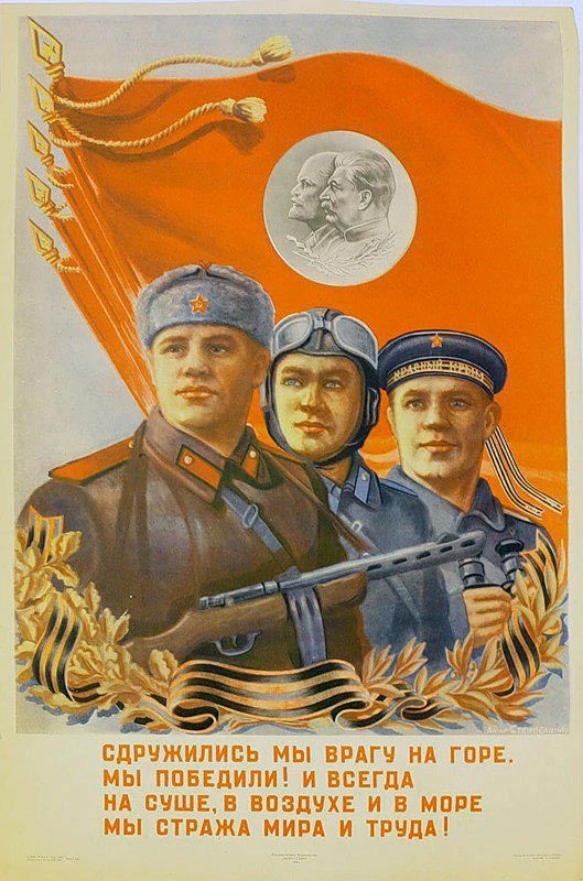 Сегодня мы отмечаем День защитника Отечества. В официальной советской историографии был...
