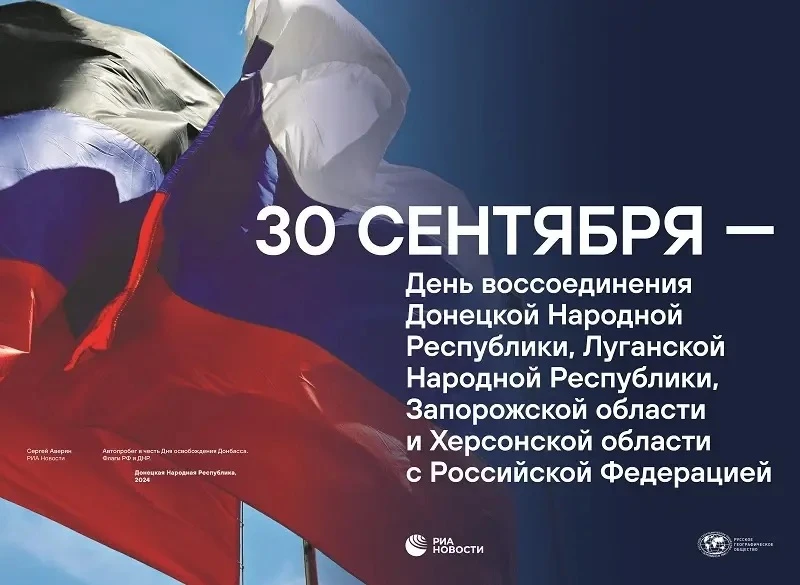 🇷🇺🎈🇷🇺🎈🇷🇺🎈🇷🇺🎈🇷🇺🎈🇷🇺🎈