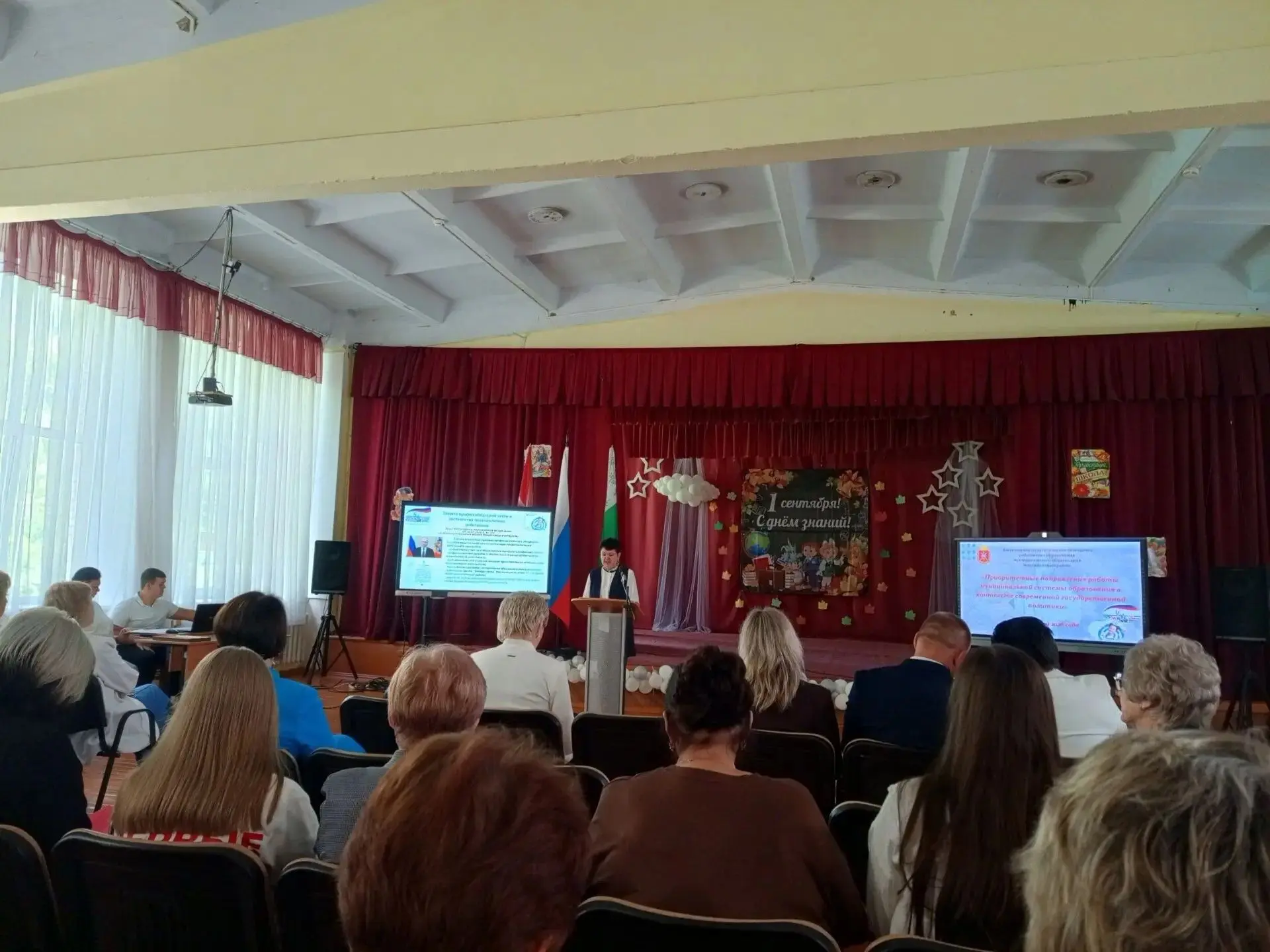 Делегация нашего центра образования посетила августовское педагогическое совещание рабо...
