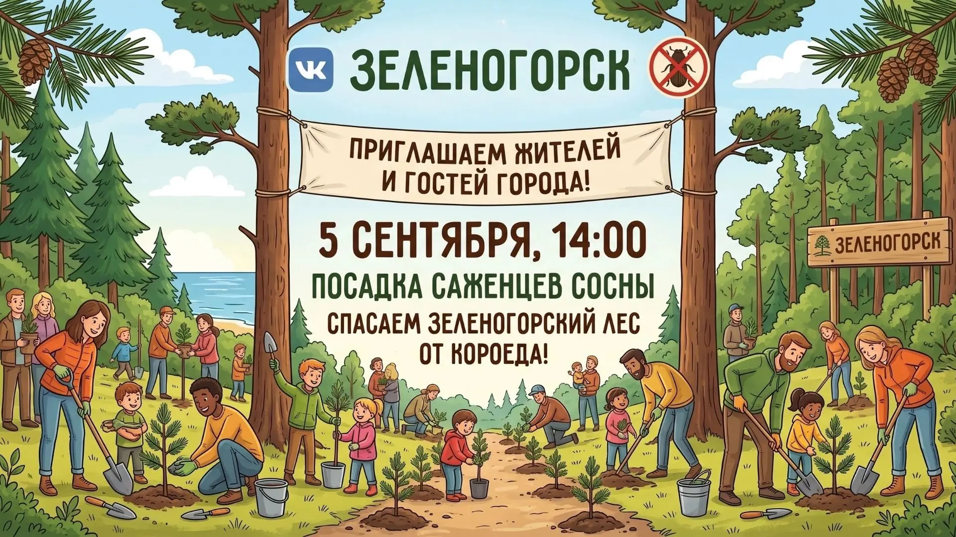 Родители старших и подготовительных групп!