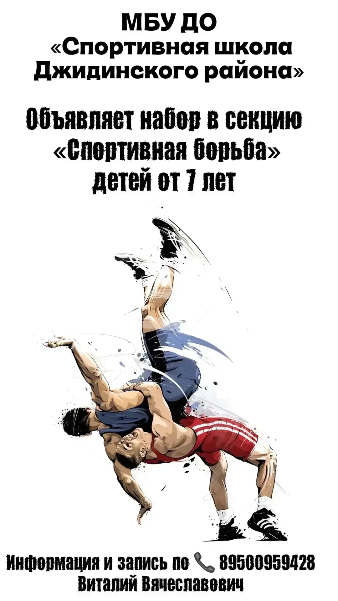 ВНИМАНИЕ!!!