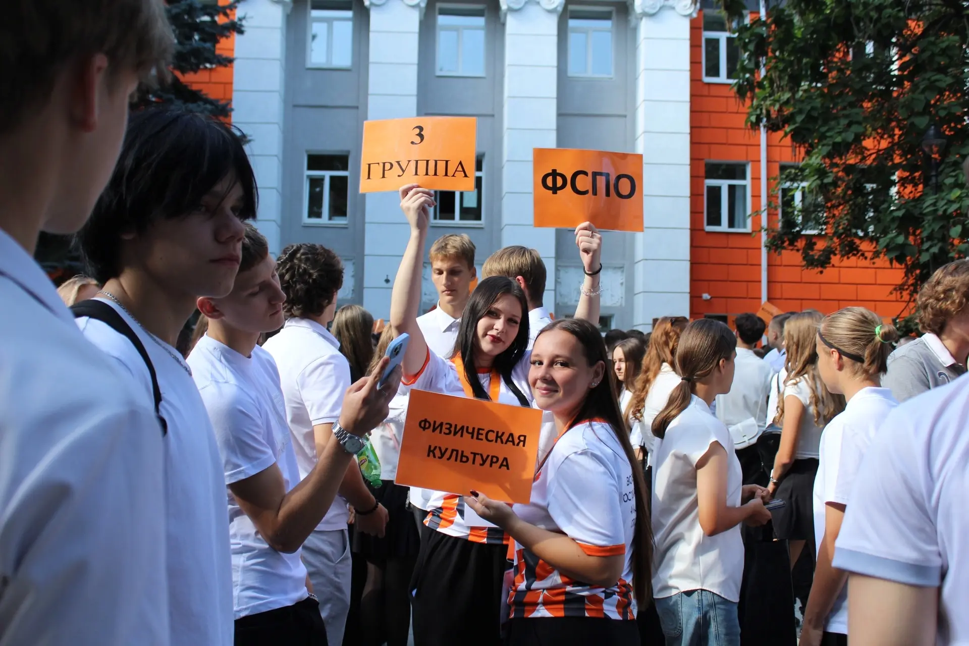 Фотографии с Дня знаний можно посмотреть здесь: https://vk.ru/album-212504592_311683383 🧡