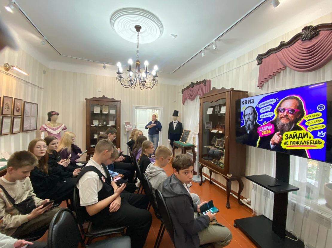 Салтыков-Щедрин — это не только школьная программа. Проверили вместе с семиклассниками!