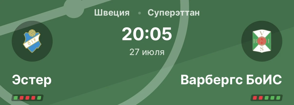 WINMATCHDAY

🇸🇪Футбол. Чемпионат Швеции

Эстер - Варбергс
Обе забьют
Коэффициент: 1.50