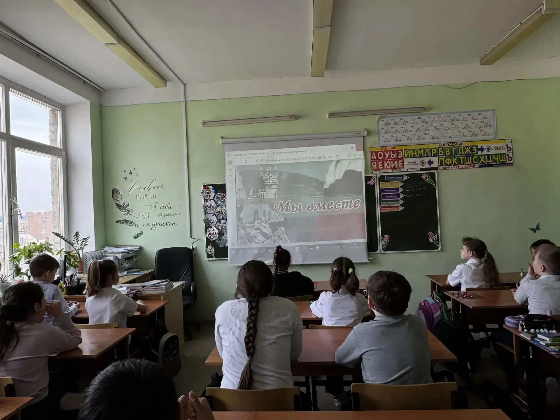 🇷🇺 КРЫМСКАЯ ВЕСНА: МЫ ВМЕСТЕ! 🤝✨  Сегодня, 18 марта, в МАОУ «Гимназия №34» прошли тематические класс