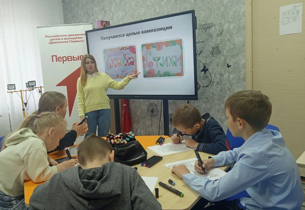 🎨🖌️Художественный мастер-класс «Буквица» в честь Дня славянской письменности и культуры.