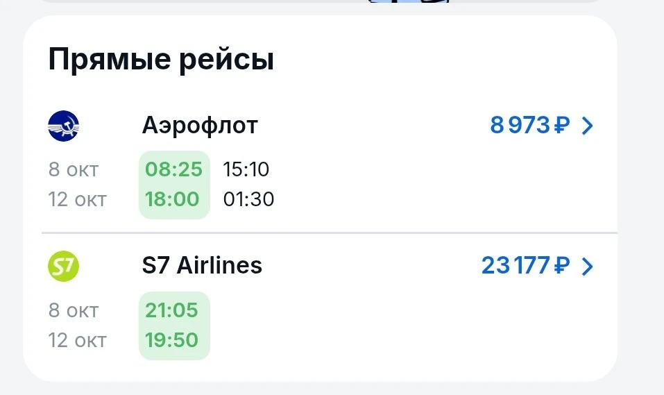 Ничего удивительного.
