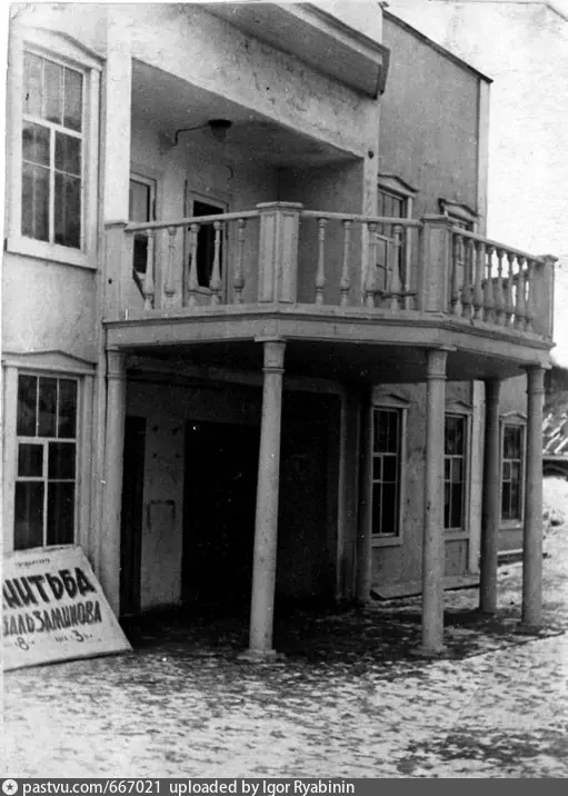 Облдрамтеатр. Вход в старое здание, 1939 год
