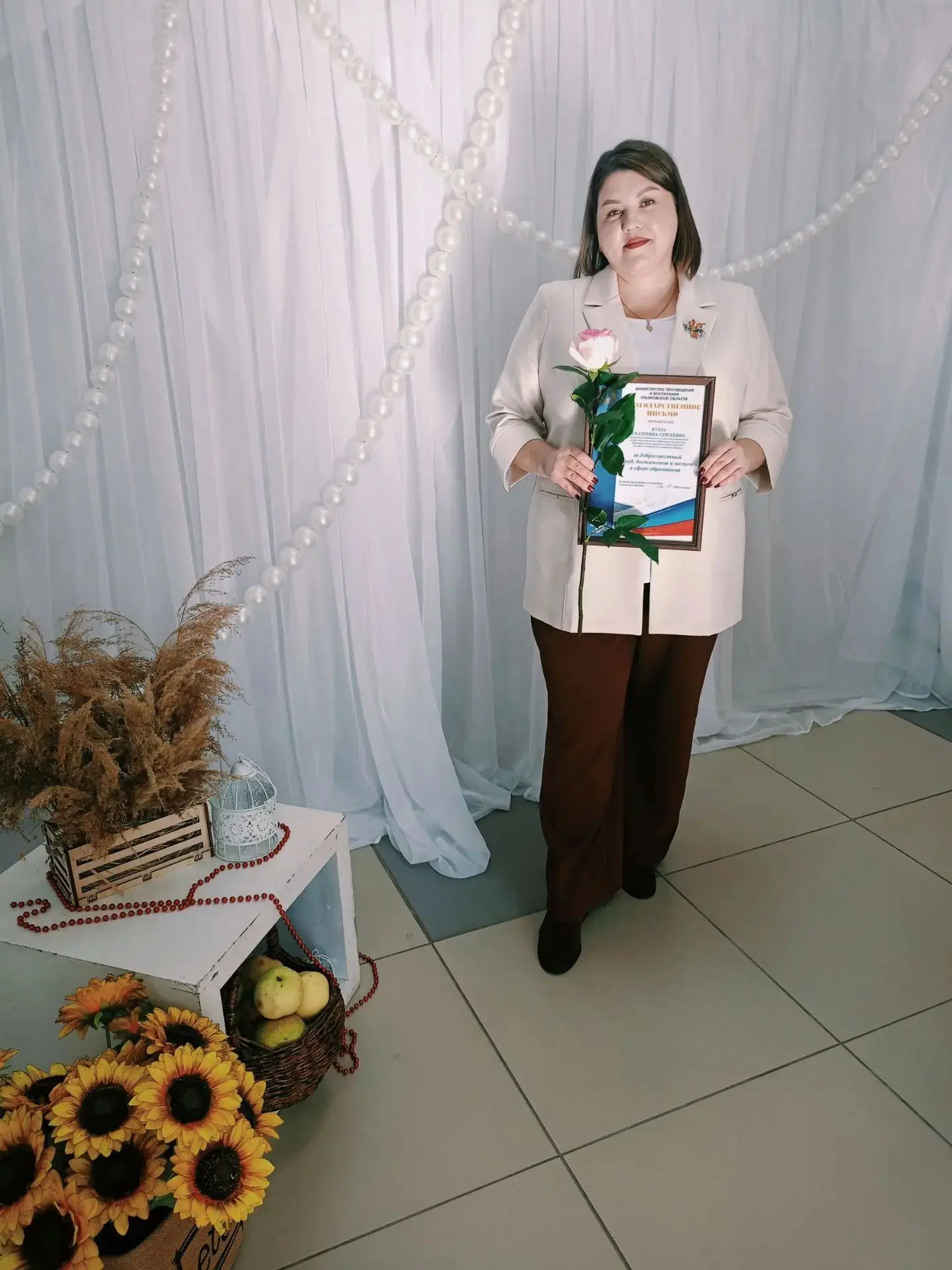 Поздравляем с заслуженной наградой! 🎉
