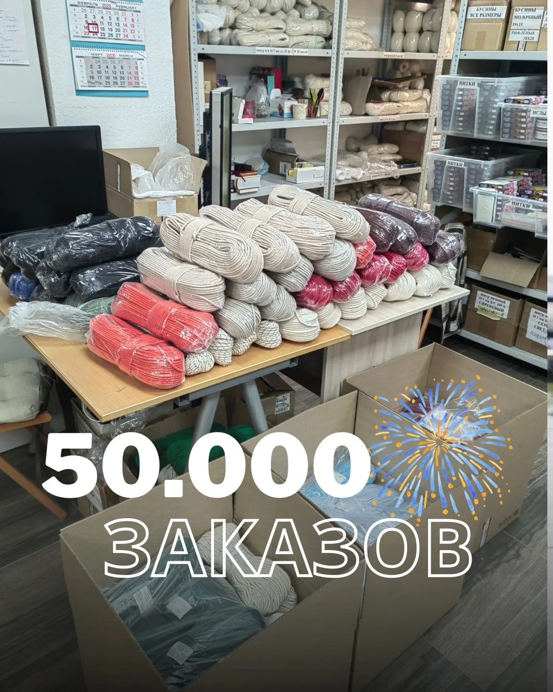 Друзья, сегодня особенный день - мы приняли и отправили наш 50.000-й заказ! Даже не вер...