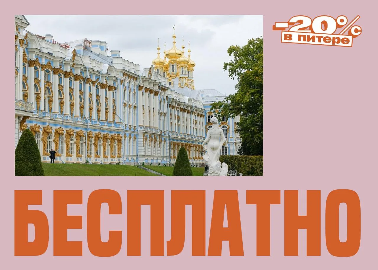 Екатерины и Елизаветы — ваш выход! 💃

30 июля девушки и женщины с именами представительниц династии