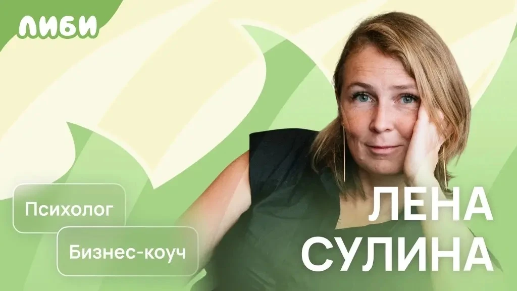 В новом выпуске подкаста «Ну это же дети!» в гостях