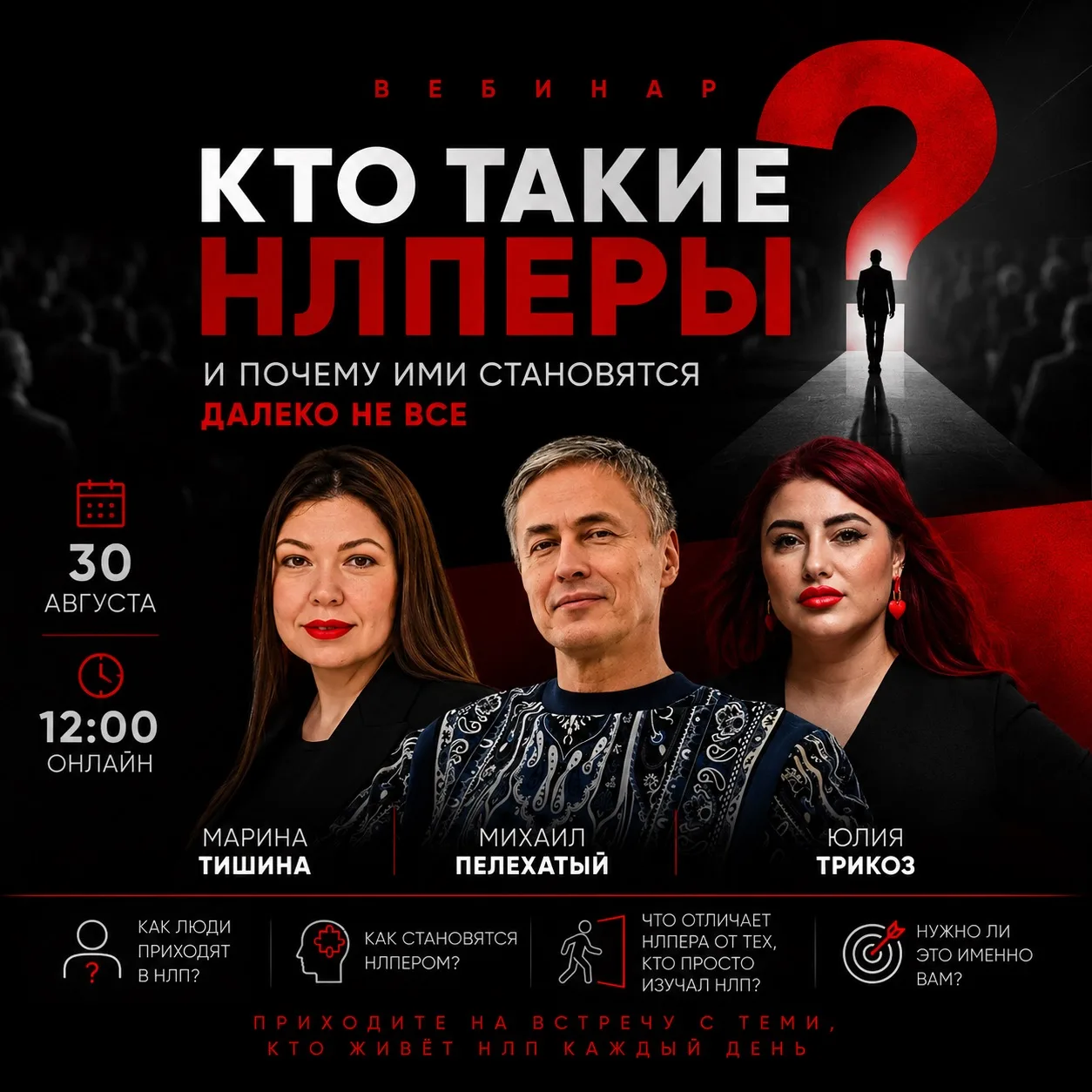 🔥 НЛП ИЗУЧАЮТ МНОГИЕ